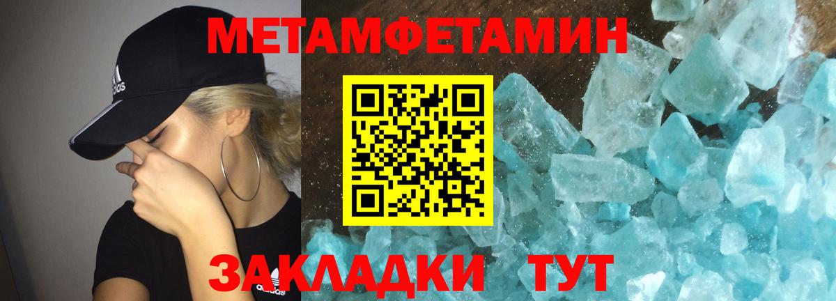 Cocaine  ГАШ  Как найти наркотики?  Вход с VPN  Меф  Брянск  ГАШ  Меф кристаллы  Каннабис 