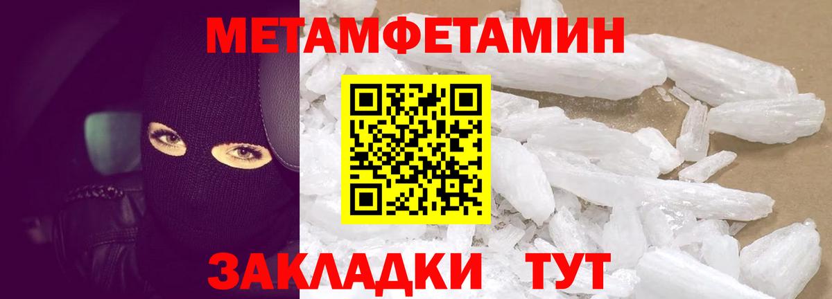 Брянск  Amphetamine  Вход с VPN  Амфетамин Розовый 