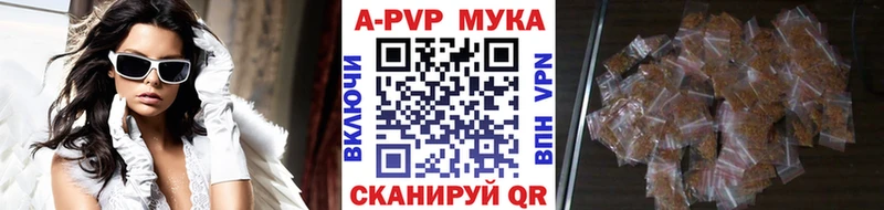 Альфа ПВП Crystall darknet клад Брянск