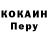Кетамин VHQ Shiba $1