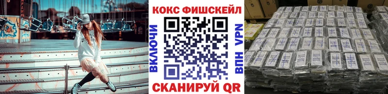 MEGA онион Брянск КОКАИН Боливия