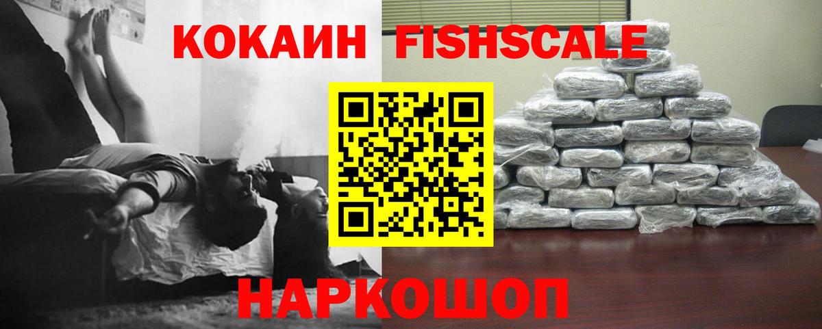 Cocaine Columbia Брянск