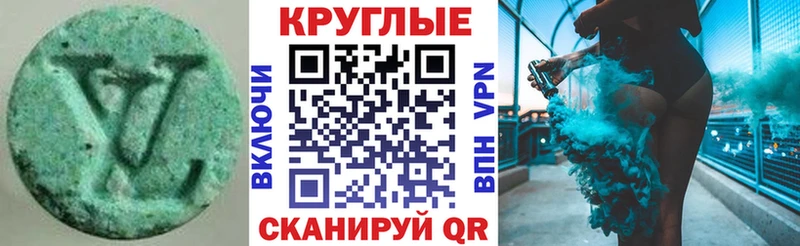 Ecstasy 300 mg  blacksprut   Брянск 