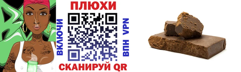 ГАШИШ hashish  omg ТОР  Брянск  хочу  