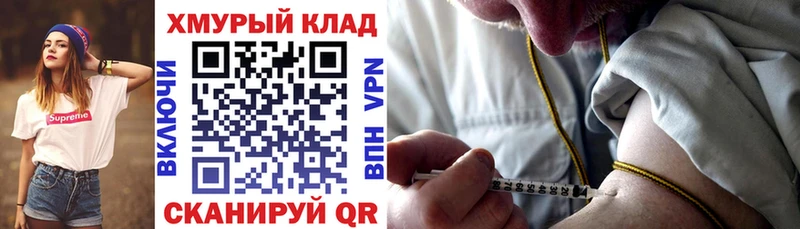 ГЕРОИН белый  Брянск 