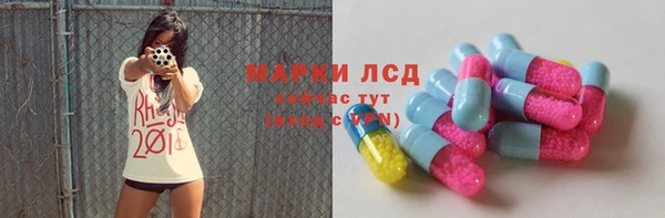 марки lsd Алзамай