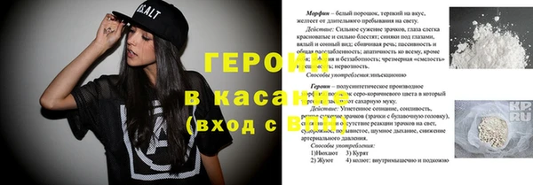 героин Алексин