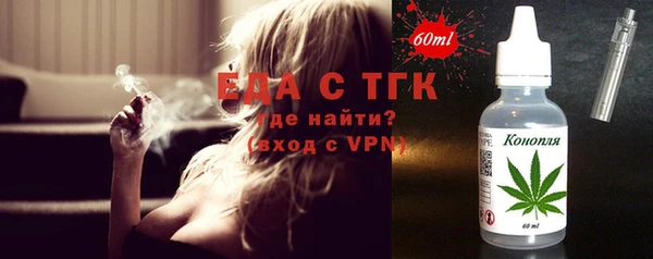 прущий лед Алексеевка