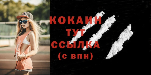 прущий лед Магадан