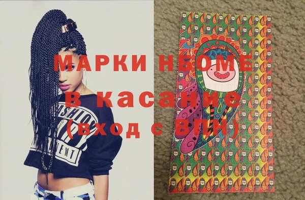 героин Алексин