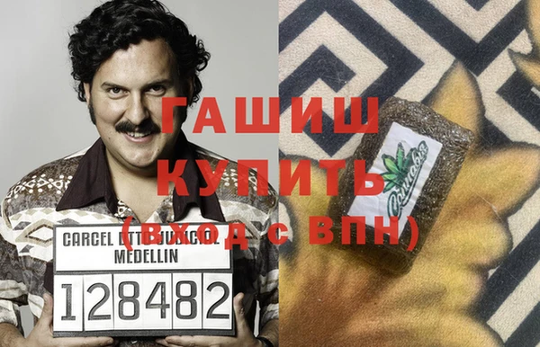 героин Алексин