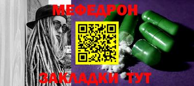 прущая мука Ачхой-Мартан