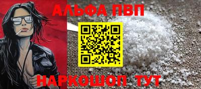 прущая мука Ачхой-Мартан