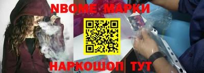 прущая мука Ачхой-Мартан