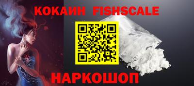Альфа ПВП Аша