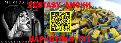 Альфа ПВП Аша