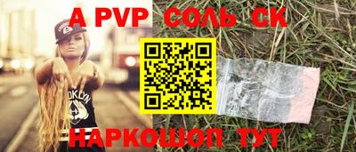 прущая мука Ачхой-Мартан