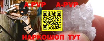 прущая мука Ачхой-Мартан