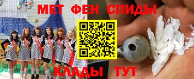 Альфа ПВП Аша