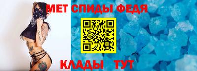 Альфа ПВП Аша