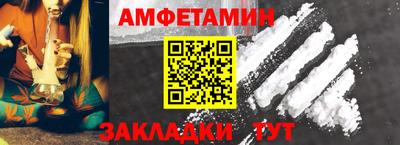 Альфа ПВП Аша