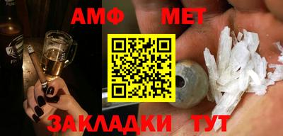 прущая мука Ачхой-Мартан