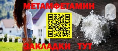 прущая мука Ачхой-Мартан