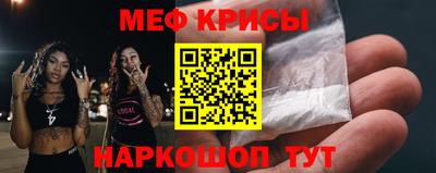 прущая мука Ачхой-Мартан