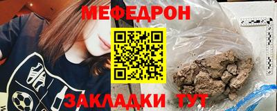 прущая мука Ачхой-Мартан