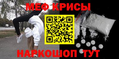 стафф Сертолово