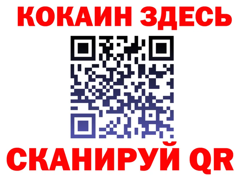 Cocaine 97% ссылки это KRAKEN Брянск
