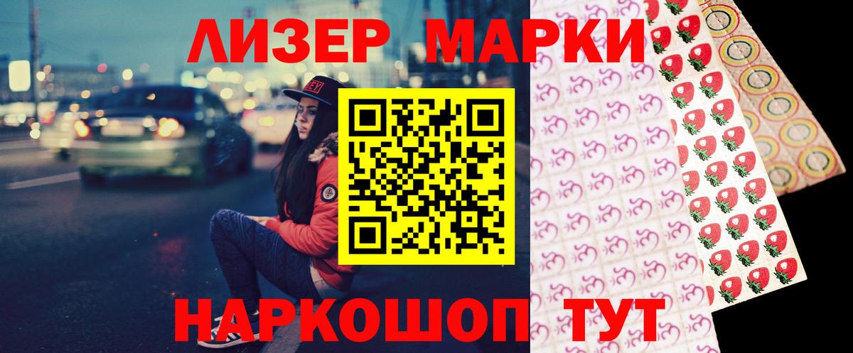 Брянск  LSD-25 экстази кислота  LSD-25 экстази  Вход с VPN 