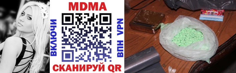 купить   blacksprut сайт  MDMA Molly  Брянск 