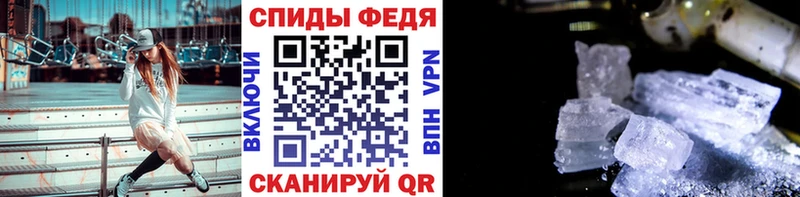 МЕТАМФЕТАМИН пудра  Брянск 
