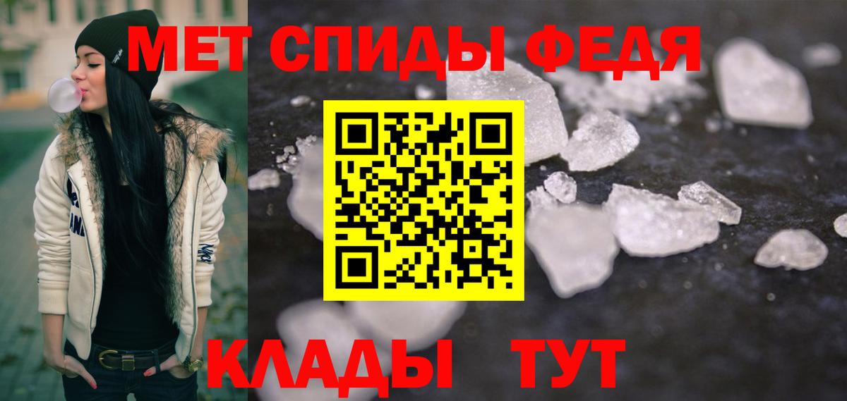 Метамфетамин Декстрометамфетамин 99.9% Брянск