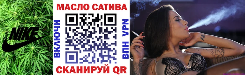 ТГК Wax купить наркотики цена Брянск