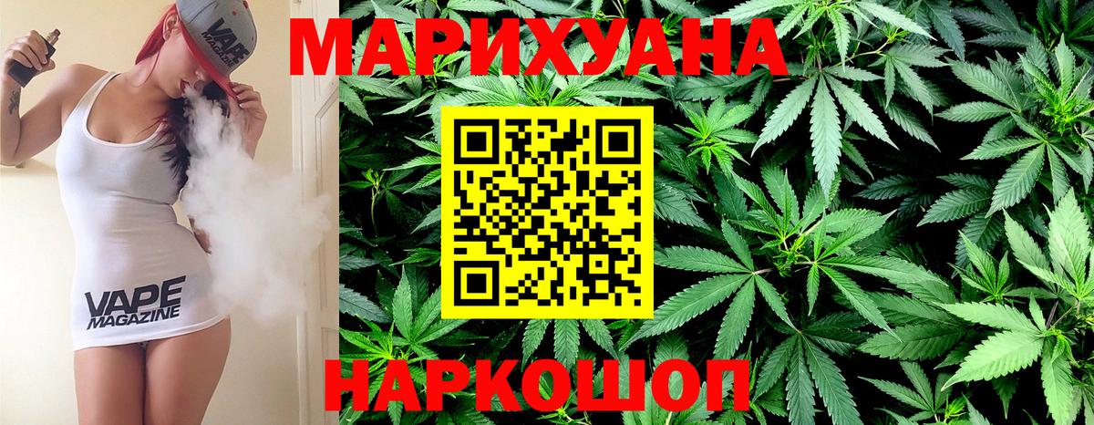 Бошки марихуана марихуана Брянск